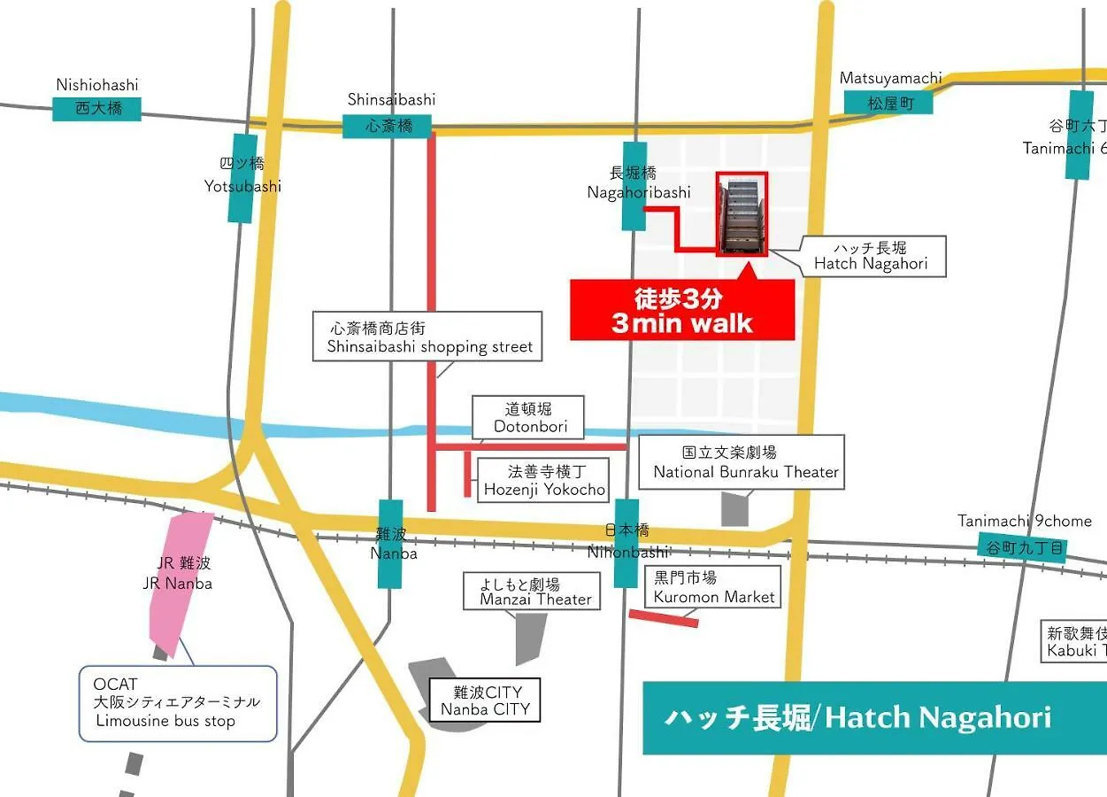 아파트 Hatch Nagahori 801 오사카